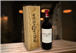 Rioja Vega Crianza Magnum in Wooden Box (Supplier Packaging)